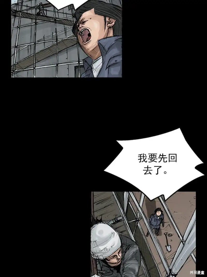 第147话上21