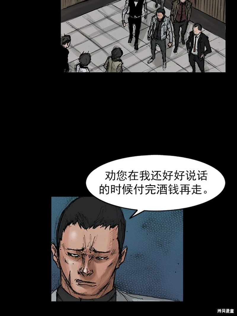 第151话下13
