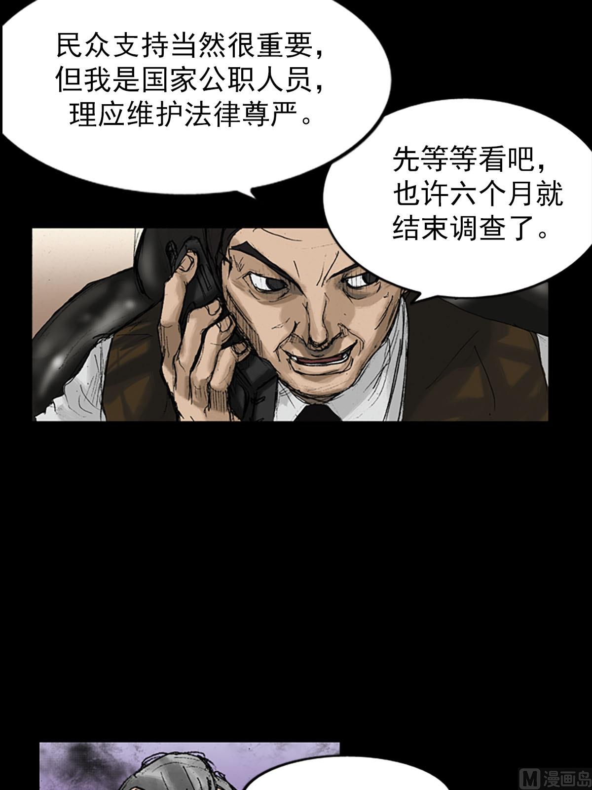第9话上7