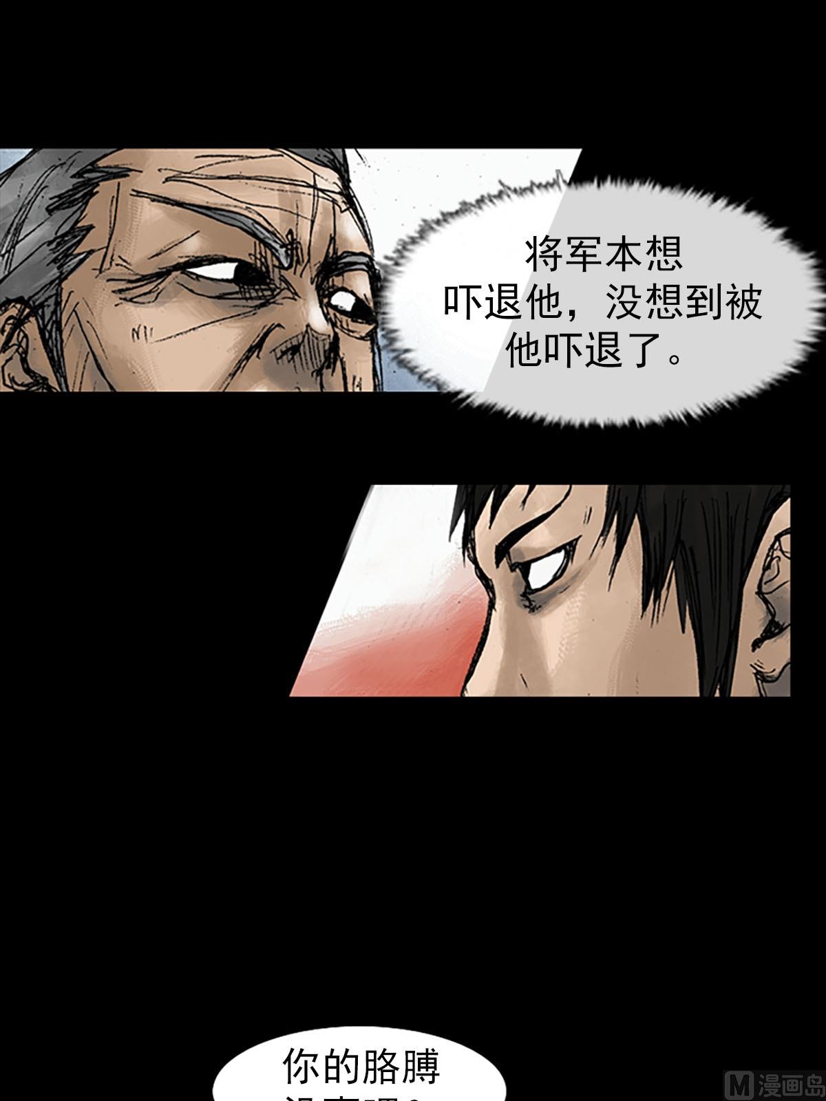 第10话下17