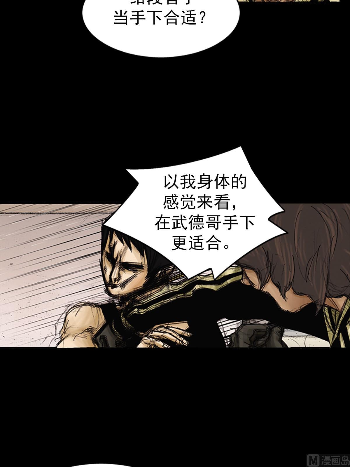 第92话上7