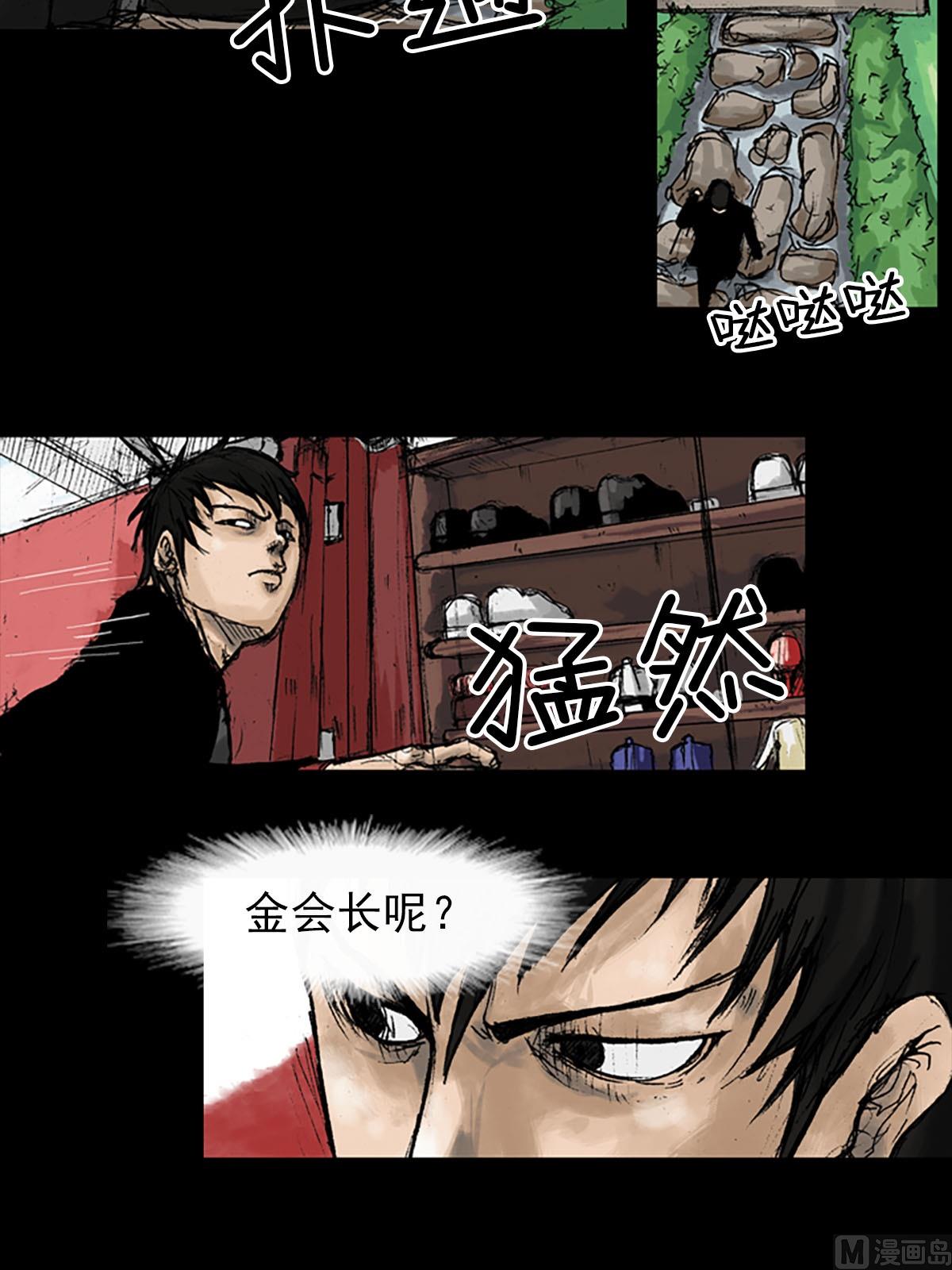 第11话下13