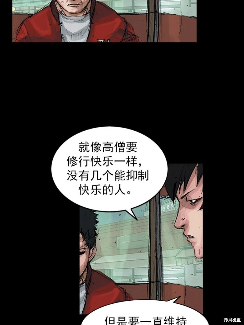 第155话下21