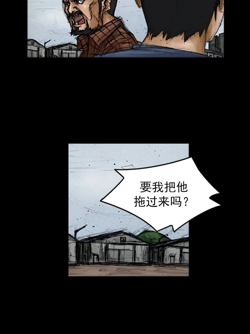 第137话下9