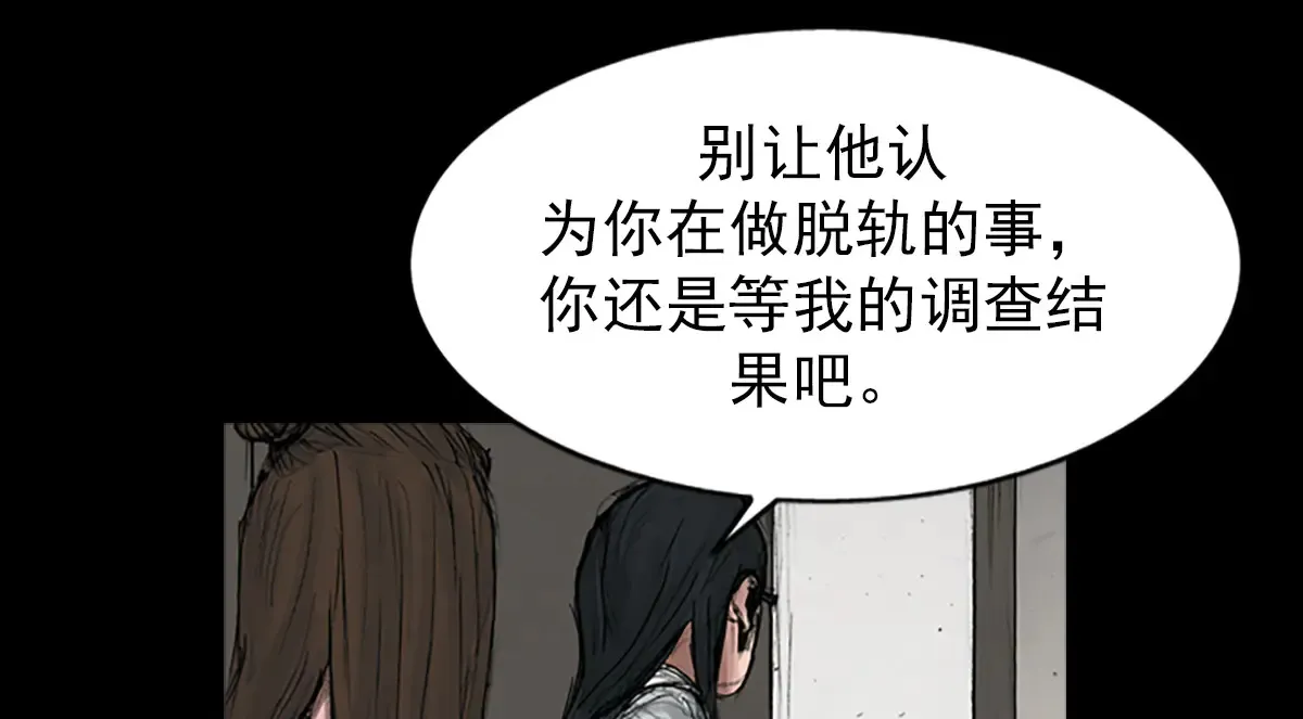 第170话 下23