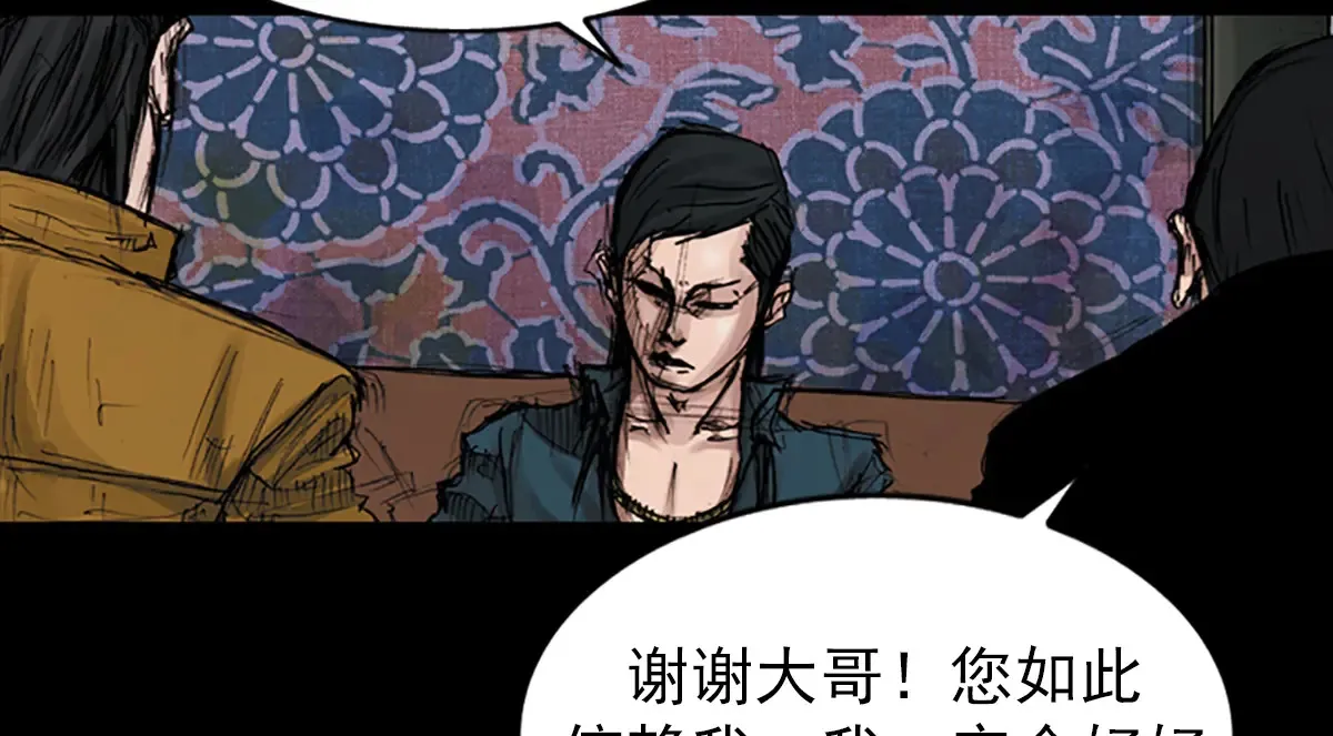 第177话 下51
