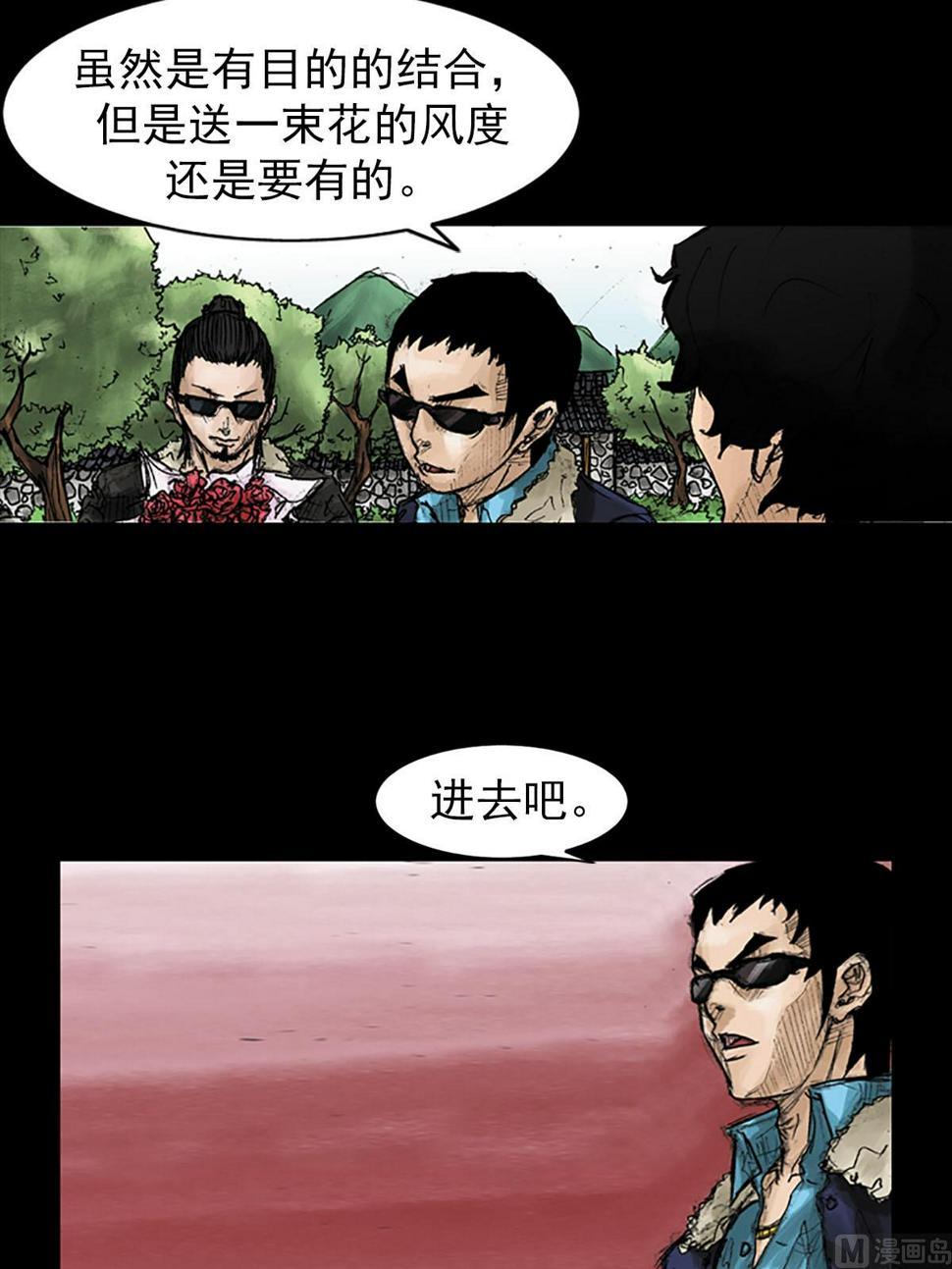 第41话上19