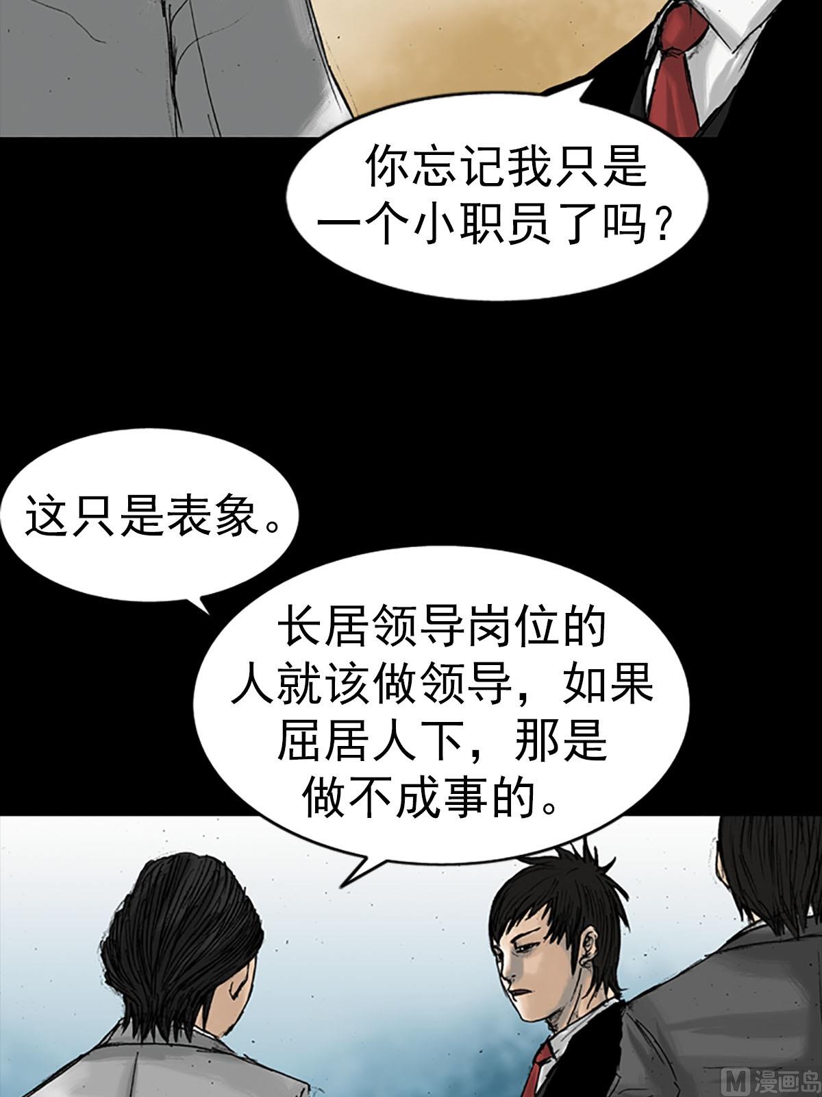第15话下8