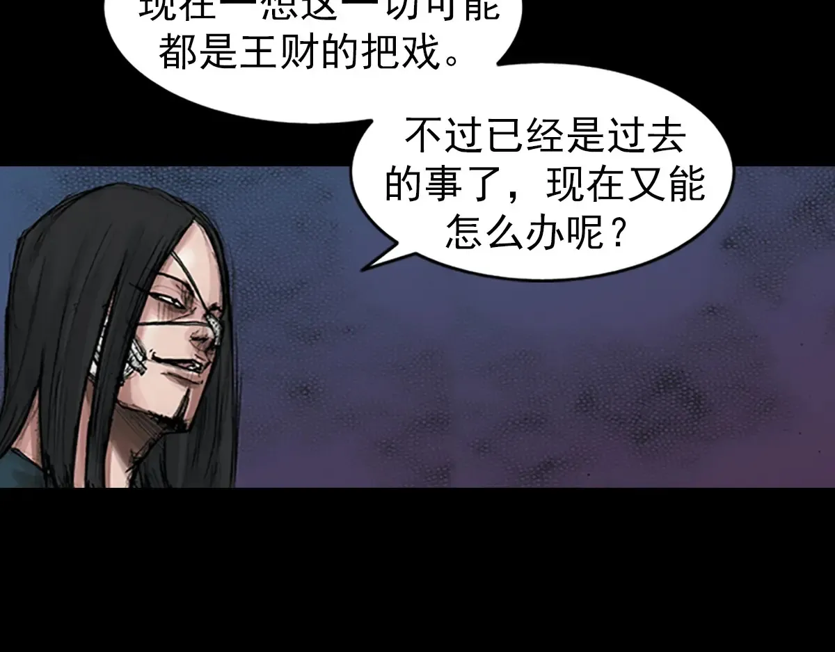 第167话下48