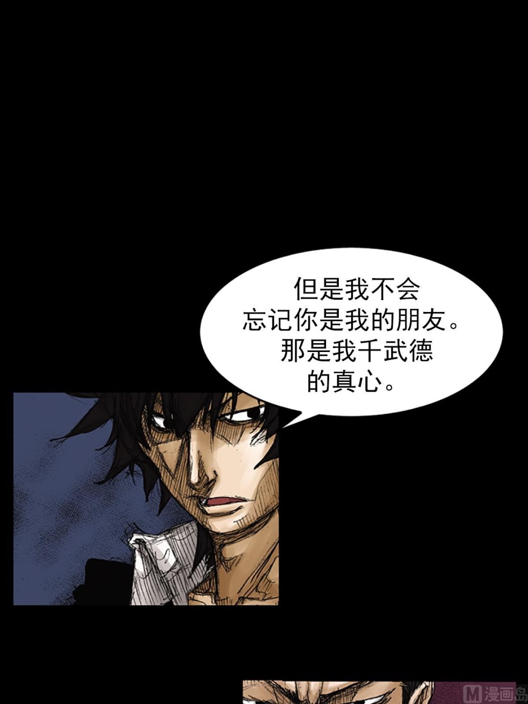 第73话上23