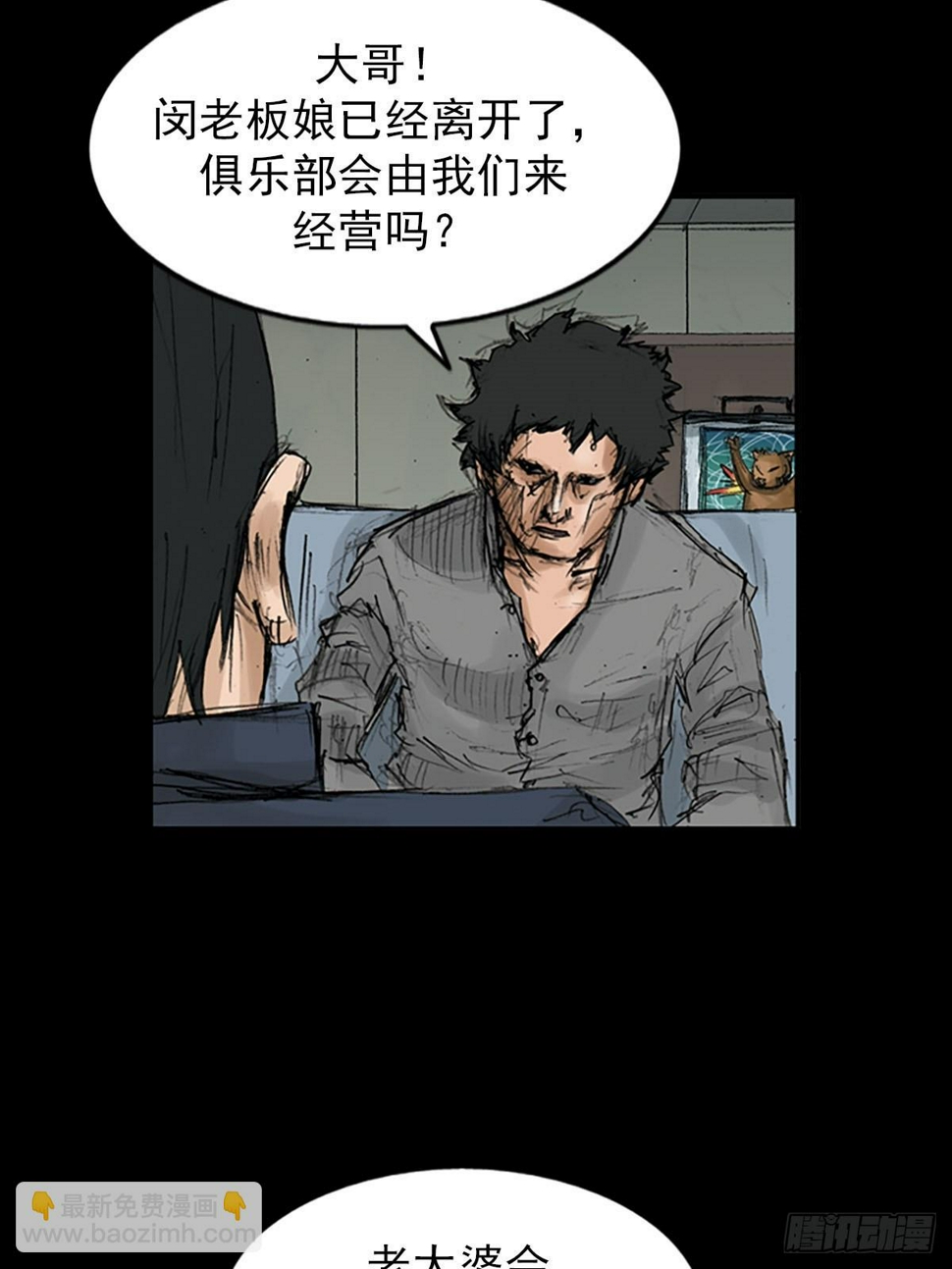 第116话下16