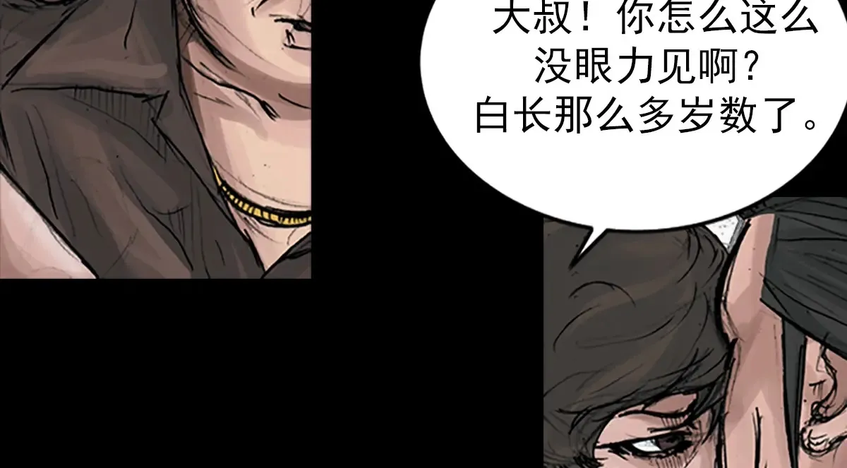 第172话 下33