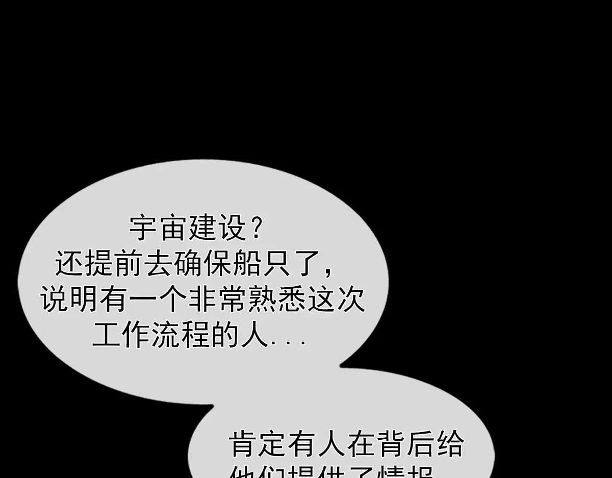 第166话上72