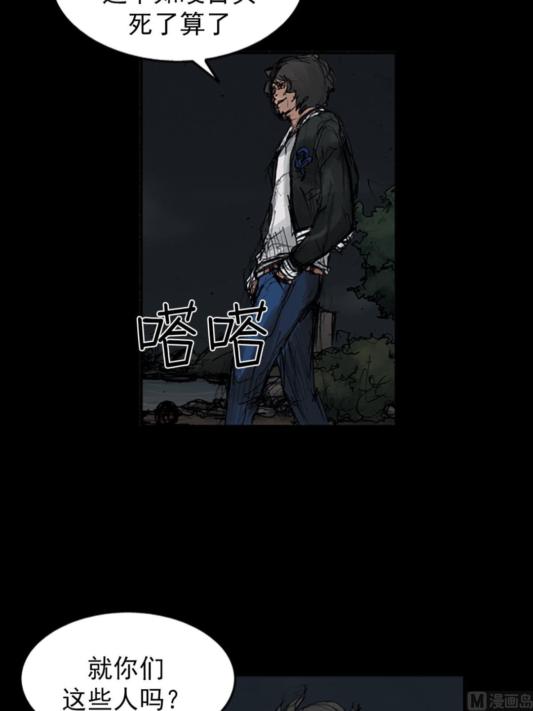 第108话下34