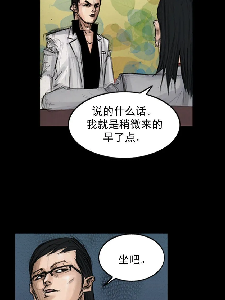 第137话下21