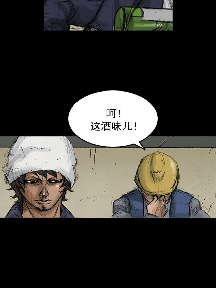 第135话下24