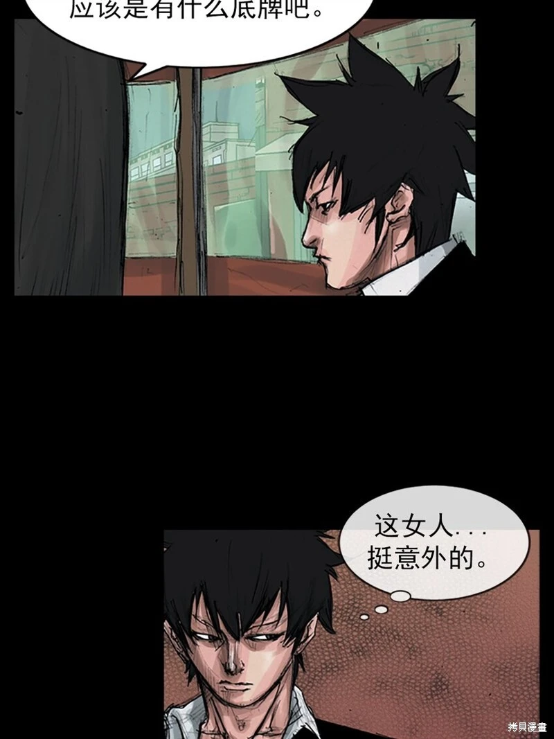 第155话下17