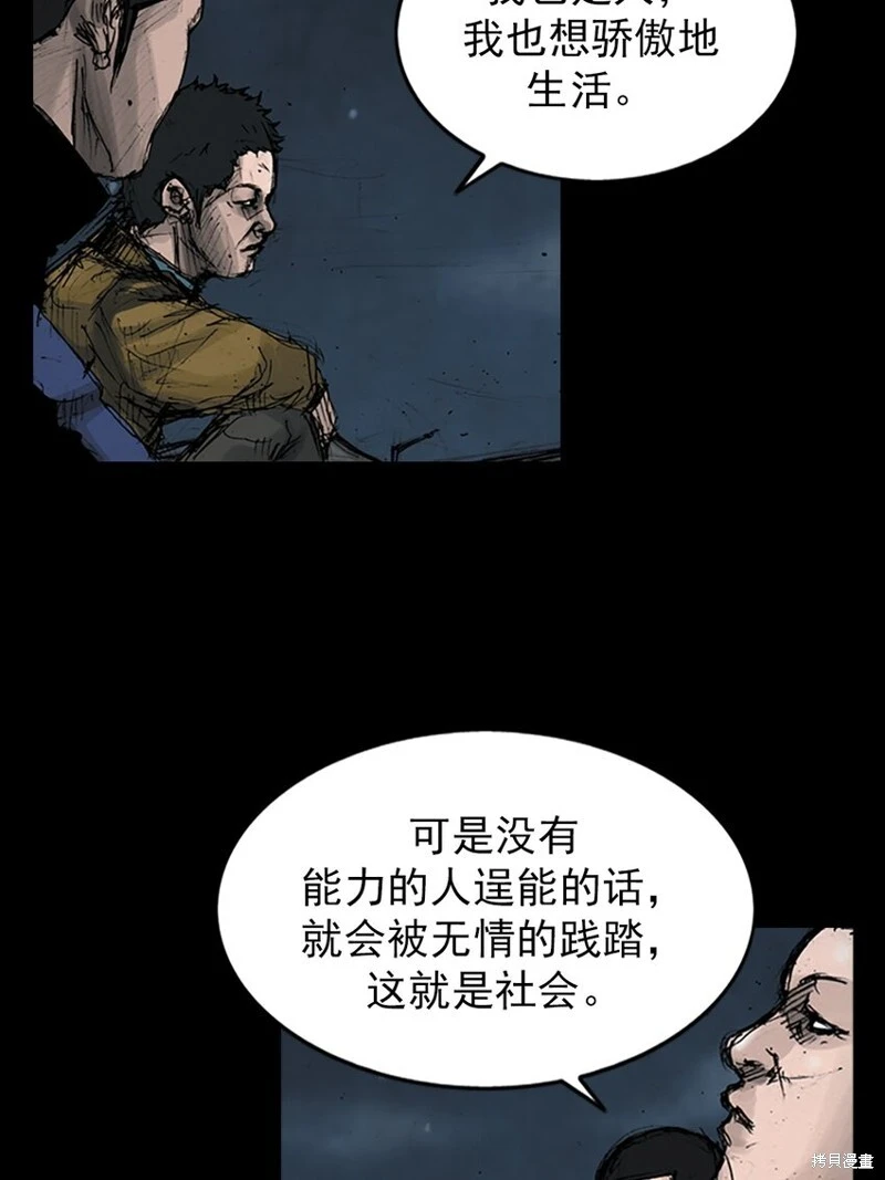第144话下22