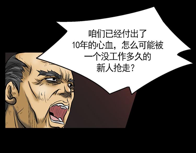 第3话下44