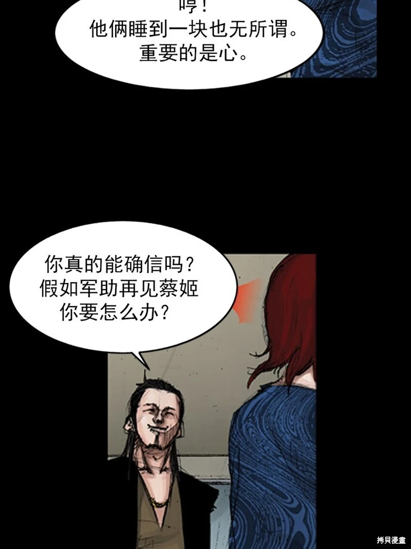第141话上6