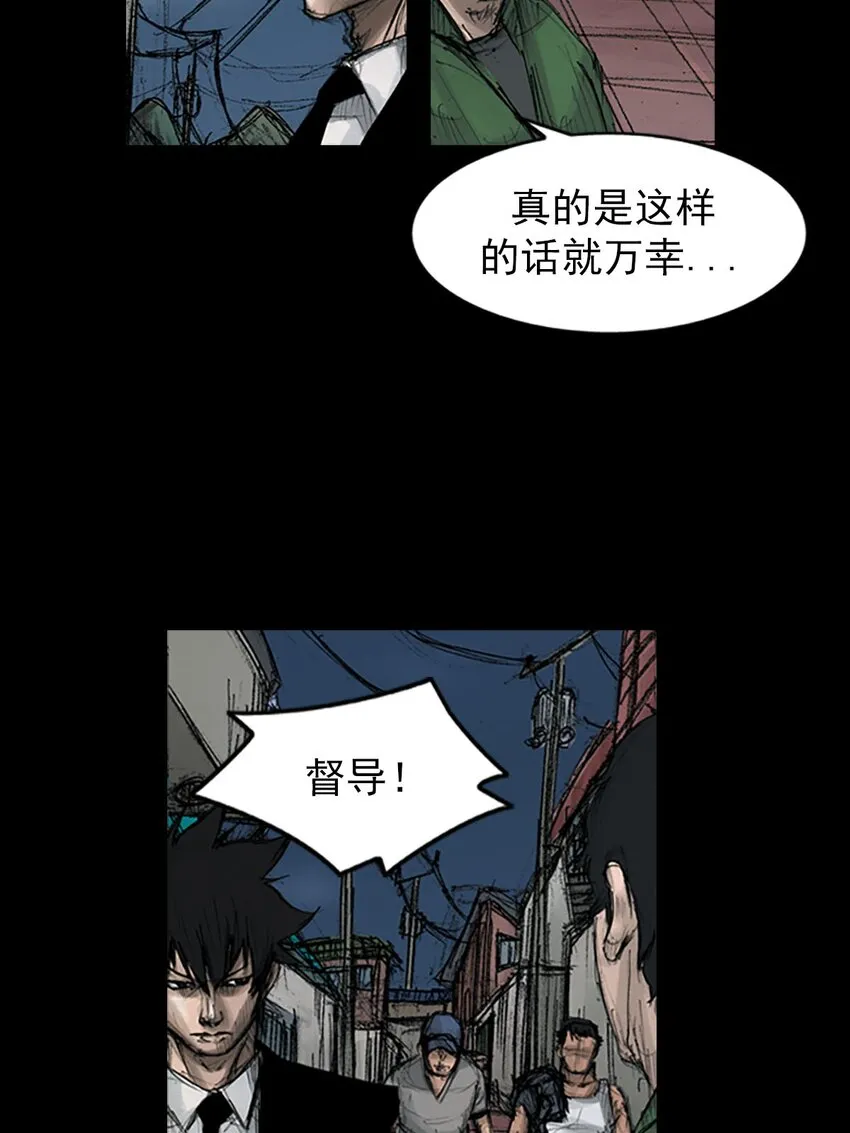 第125话上35