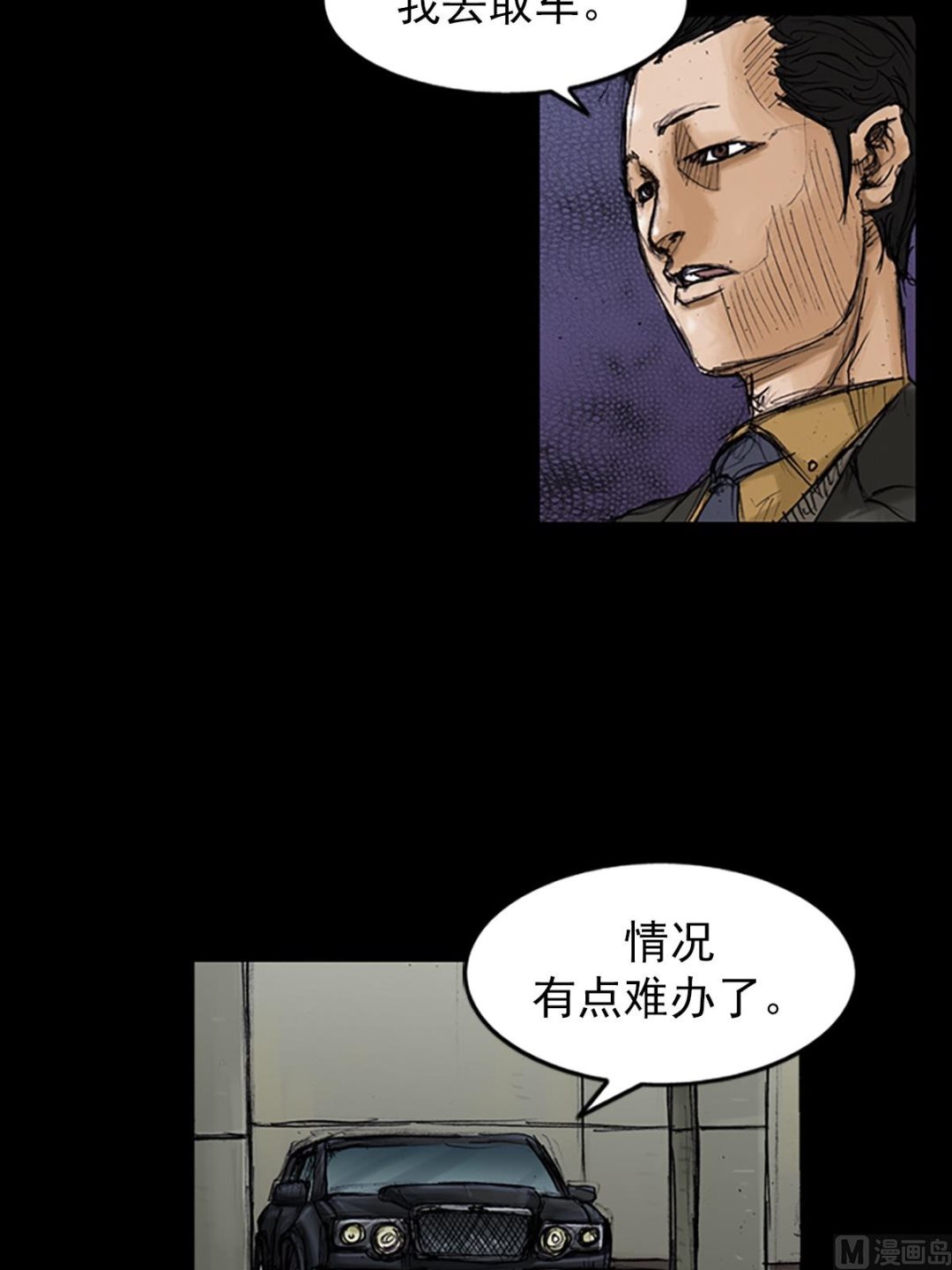 第102话上17