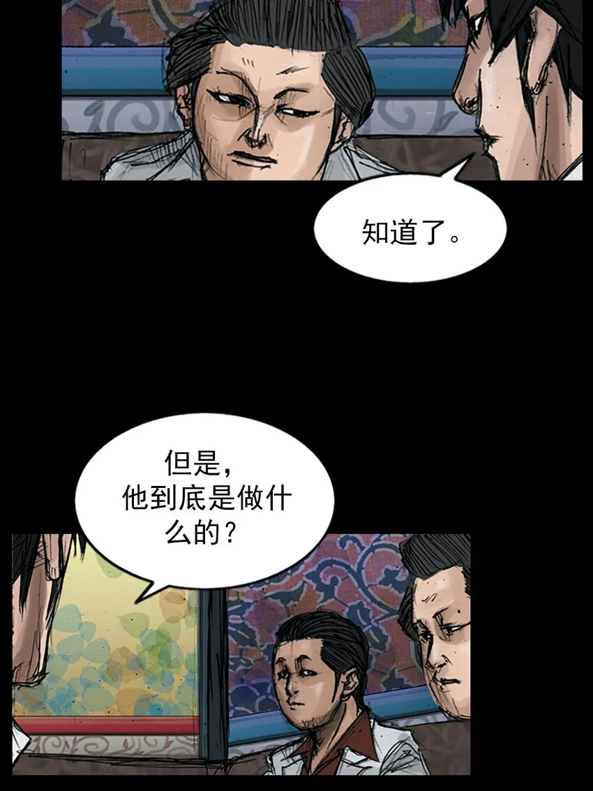 第120话下13
