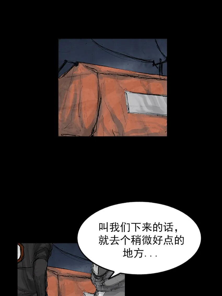 第134话下19