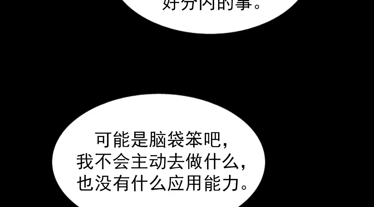 第175话 下27