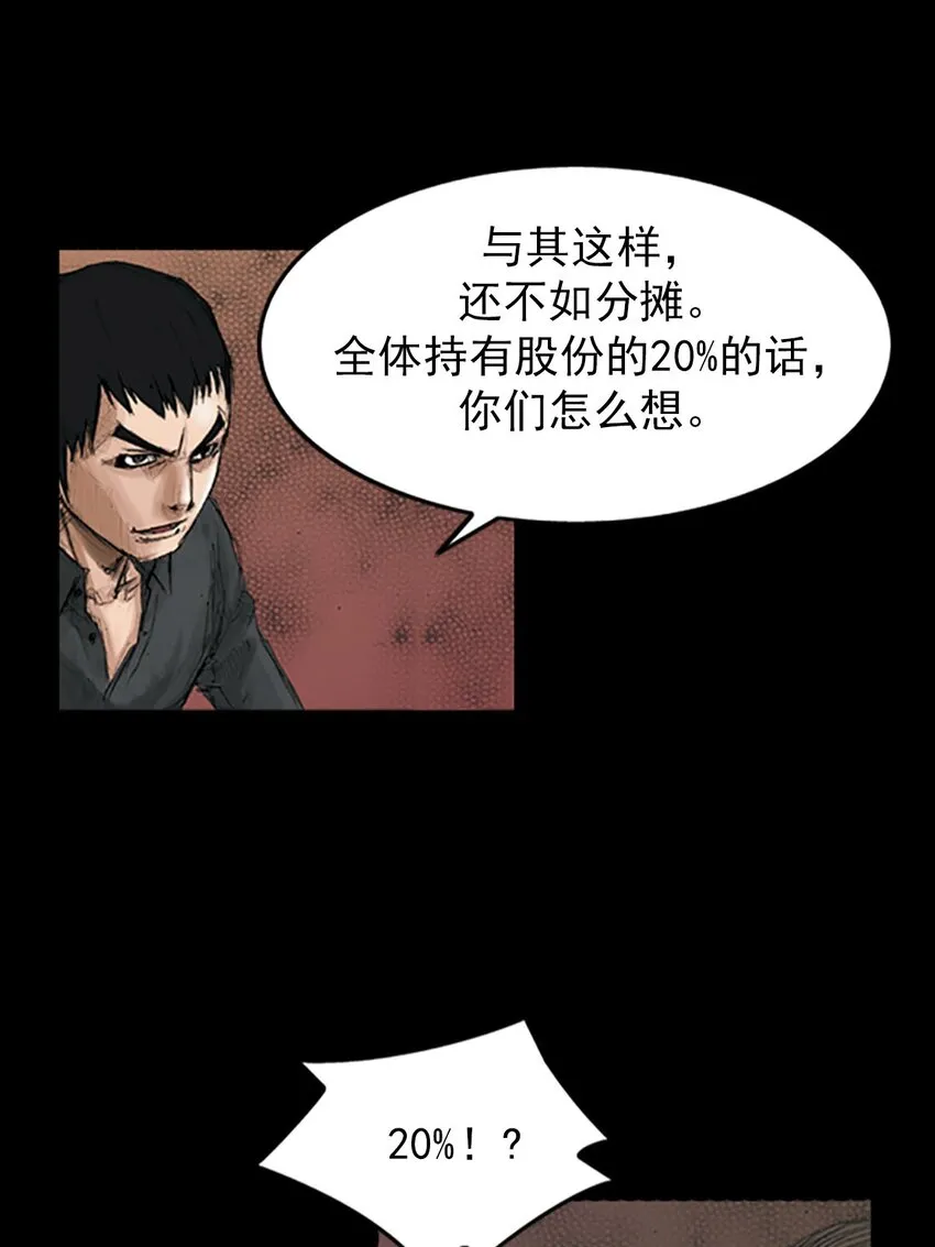 第119话下39