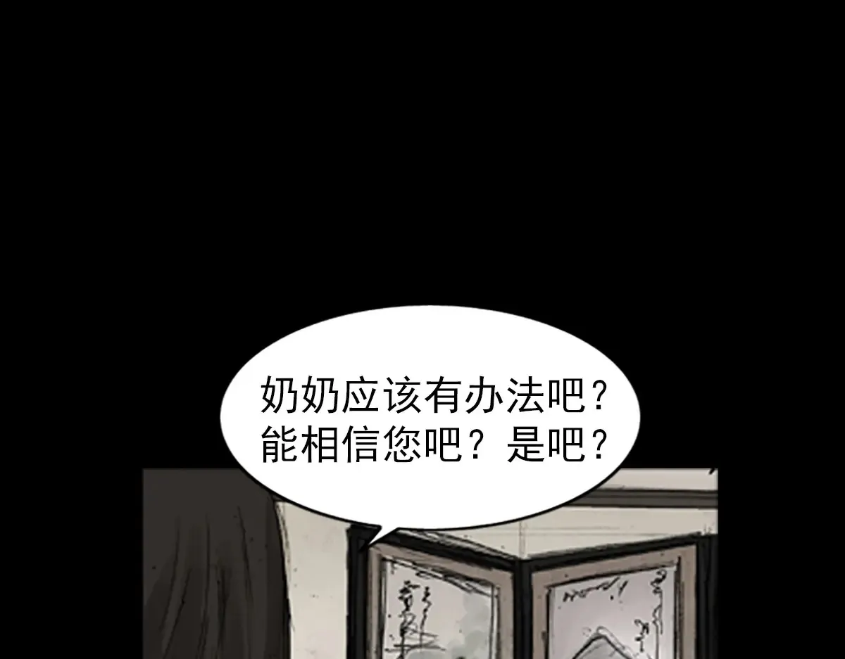 第169话 上22