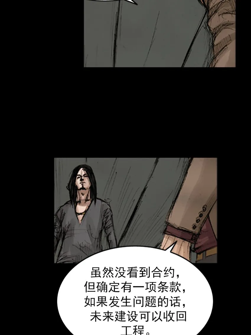 第128话下28