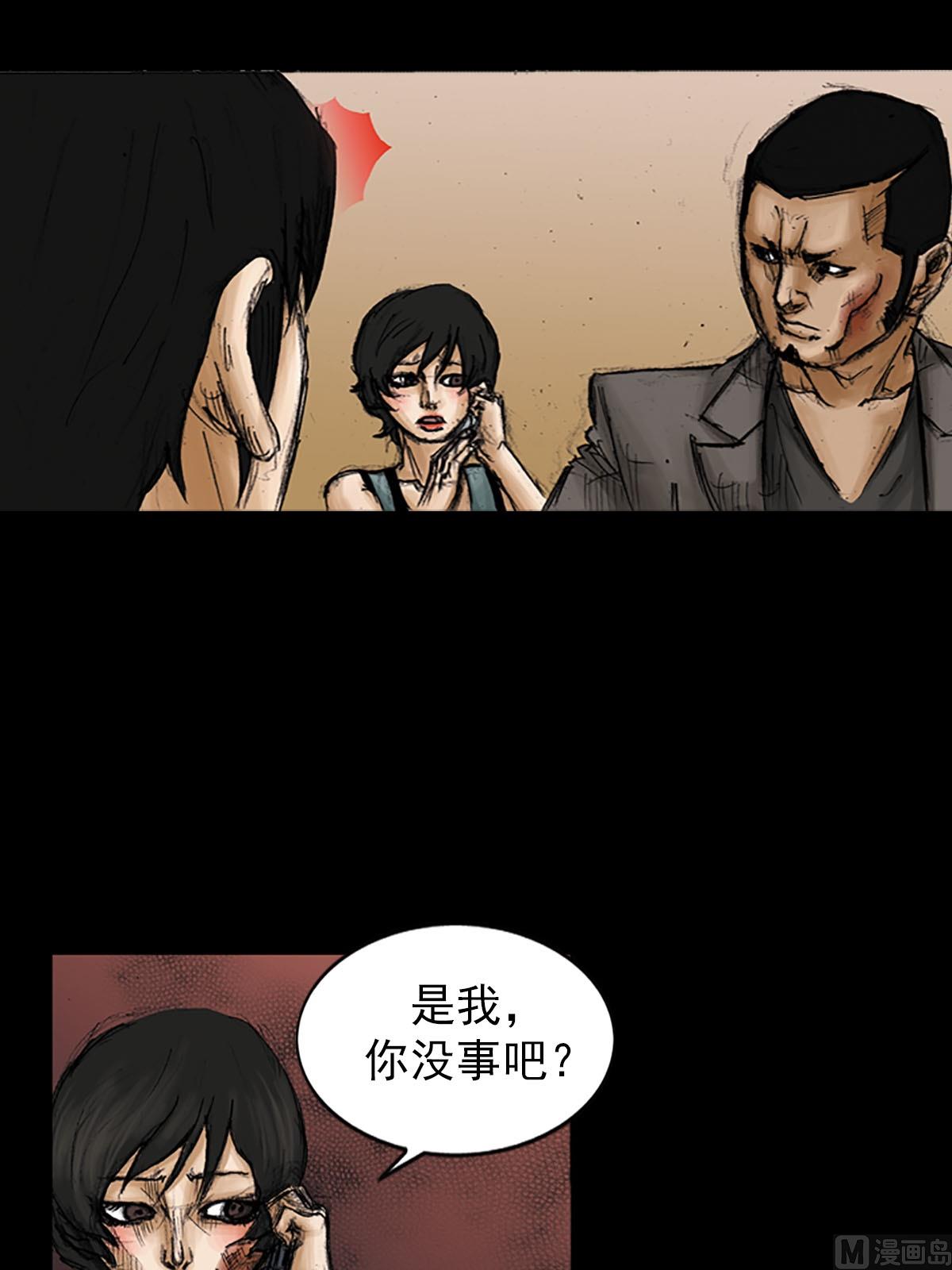 第94话下6