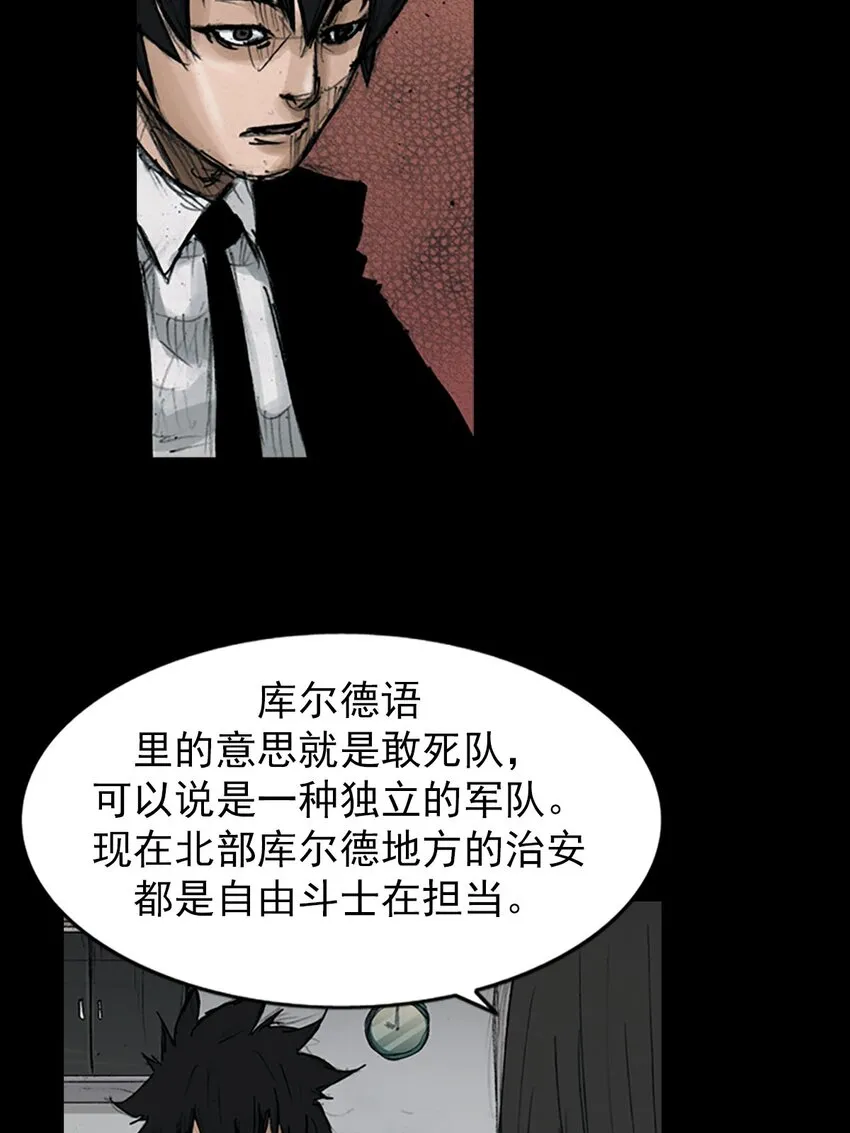 第121话下15
