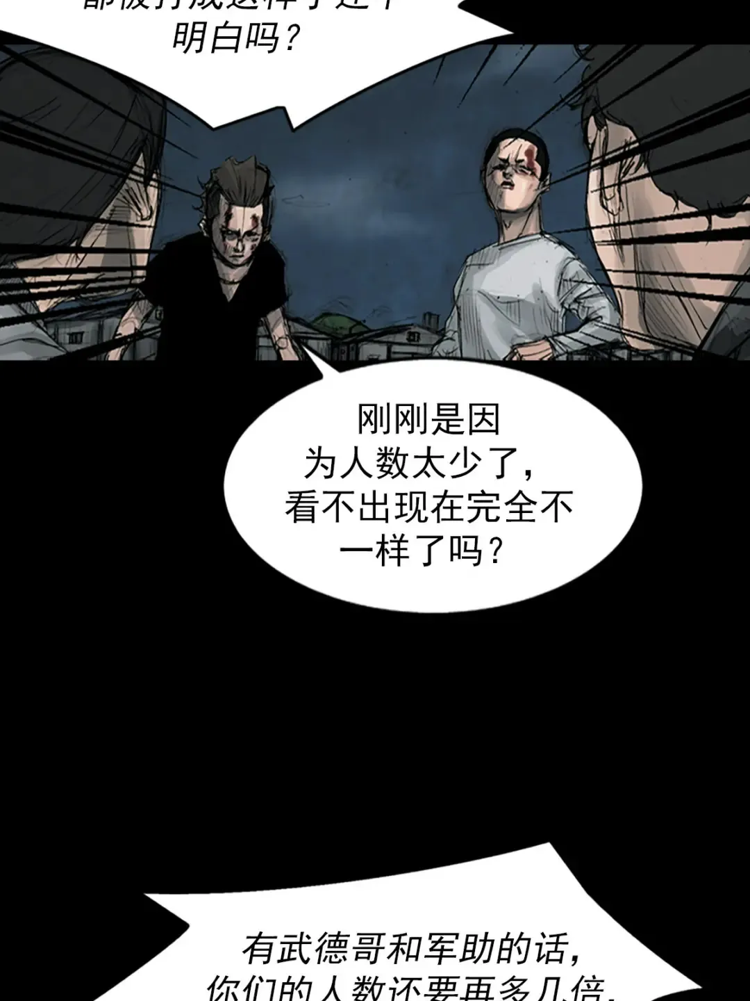 第163话 下8