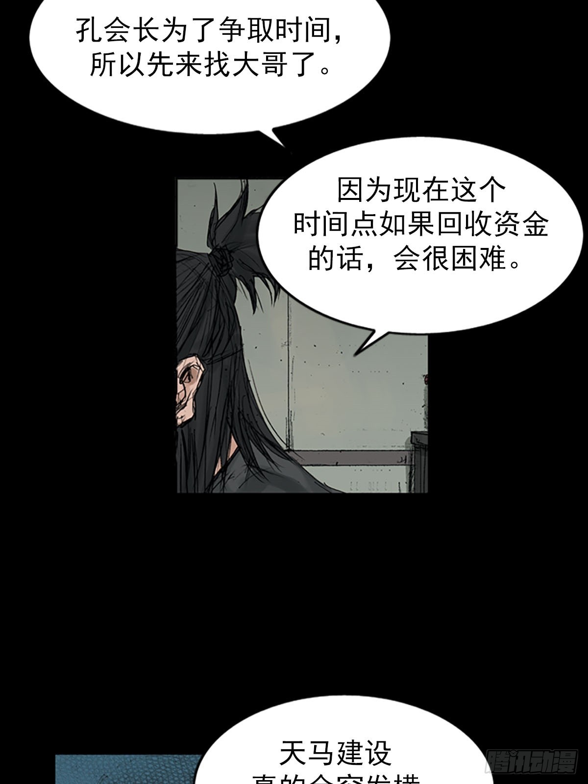 第116话下31