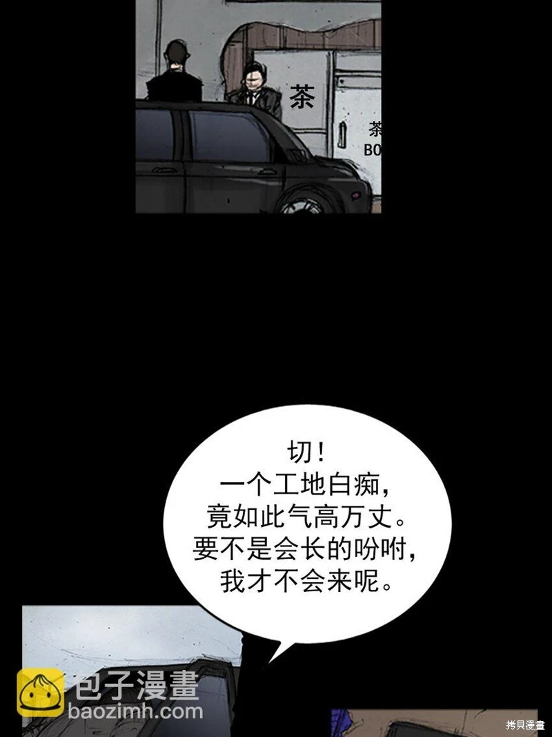 第143话上35