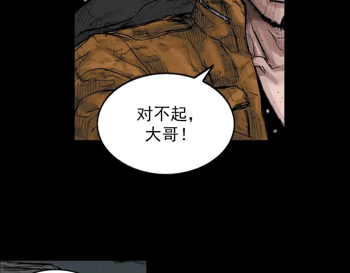 第174话 上68