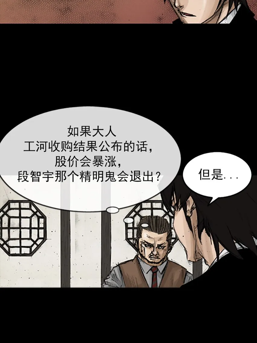 第131话上29