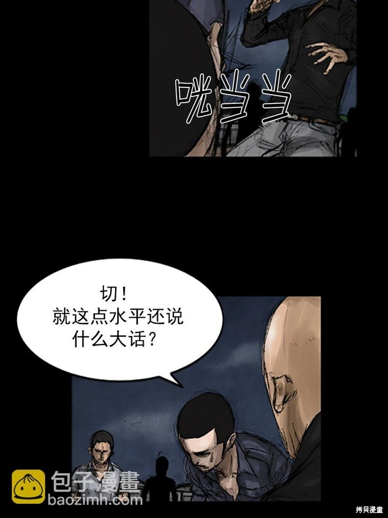第141话下15