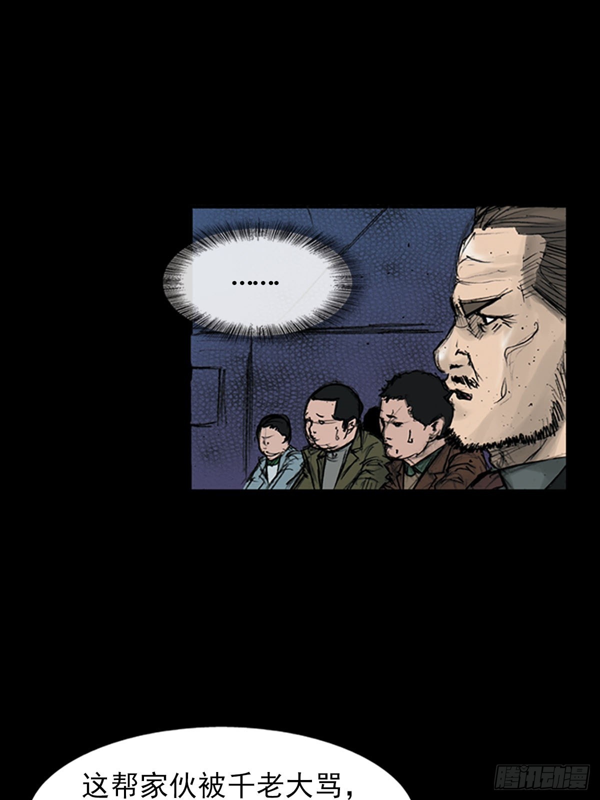第111话下29