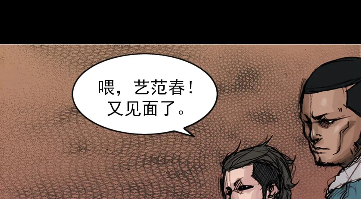 第178话 上9