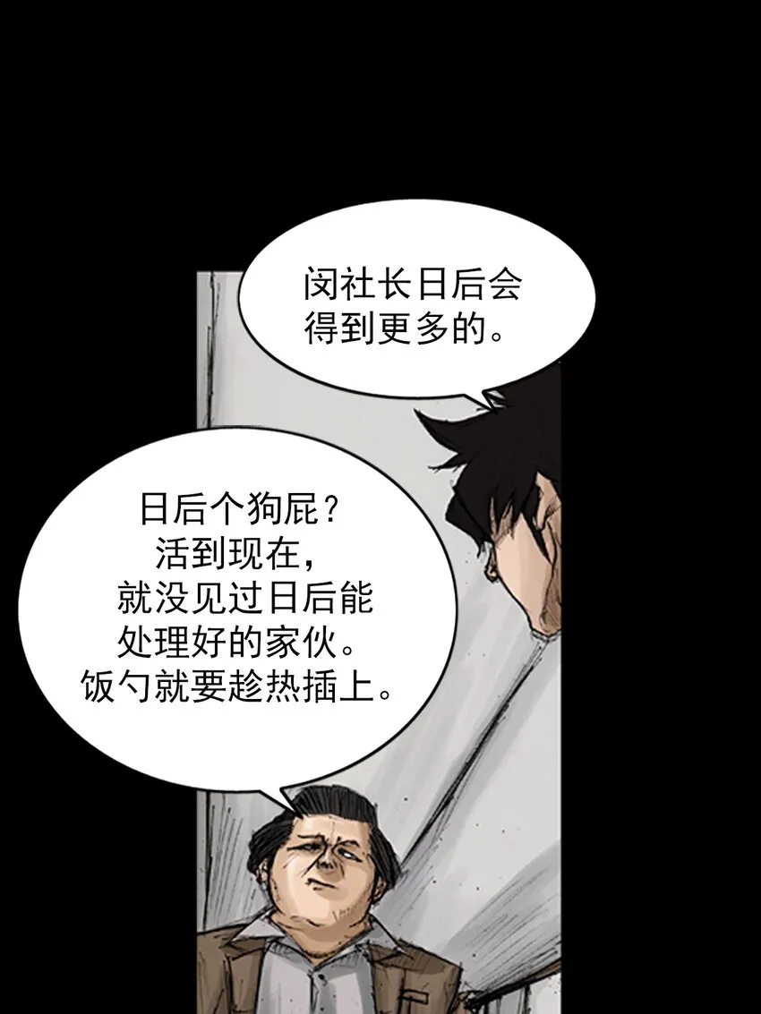 第131话下2
