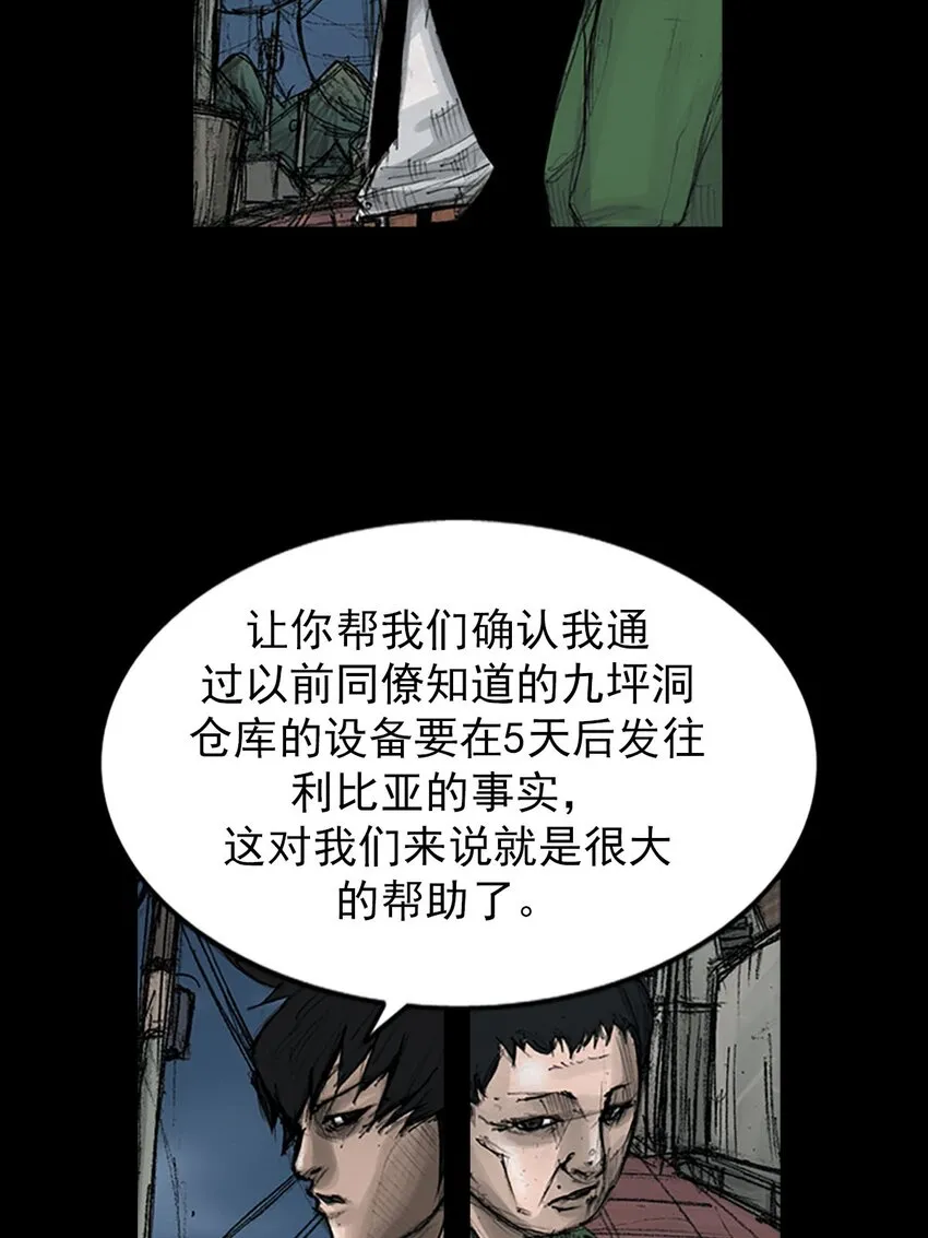 第125话上34