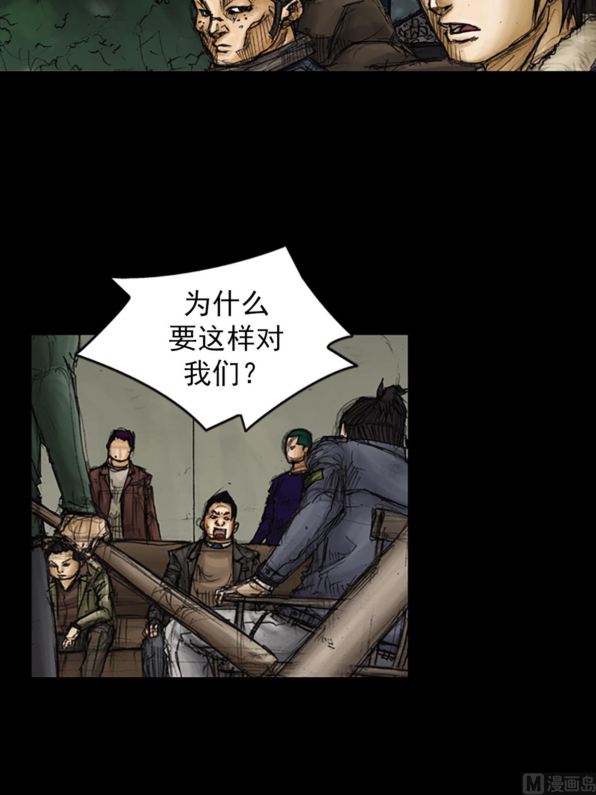 第87话上20