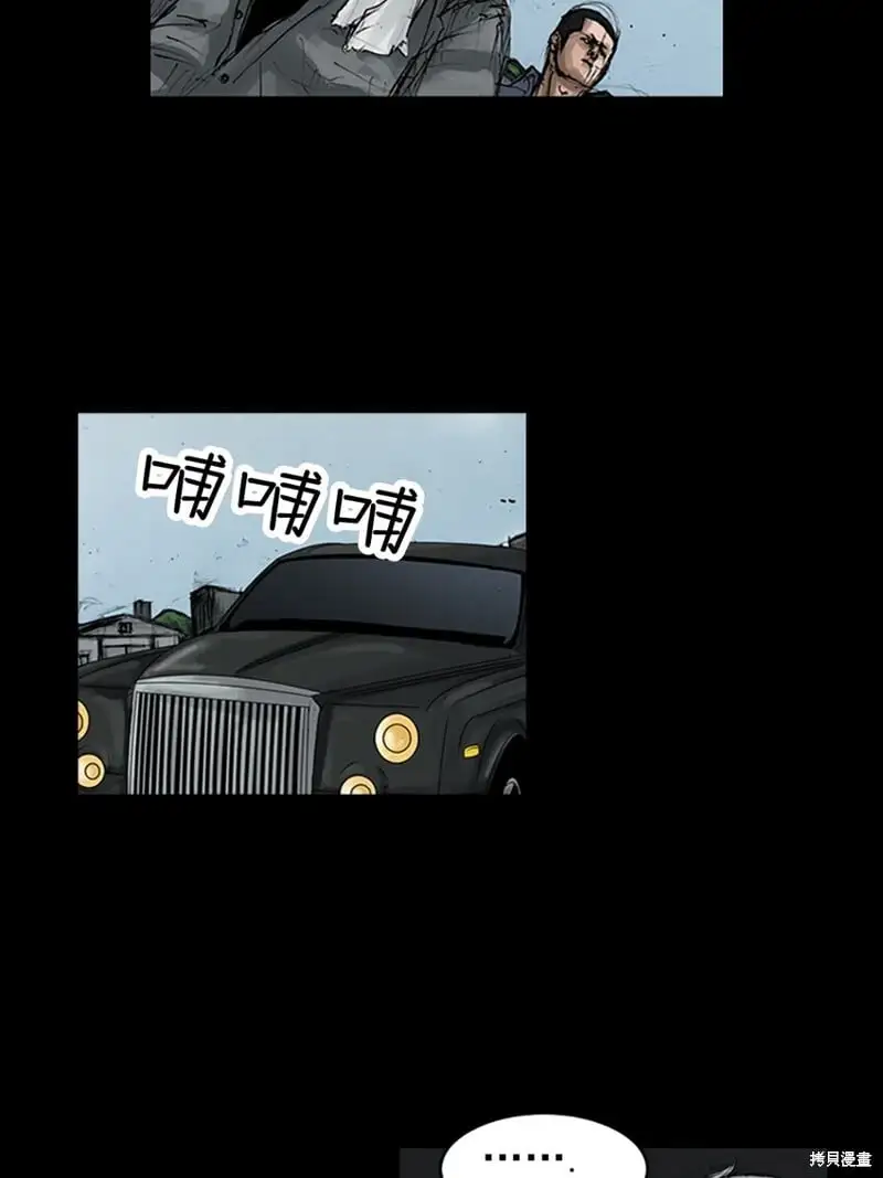 第147话上9