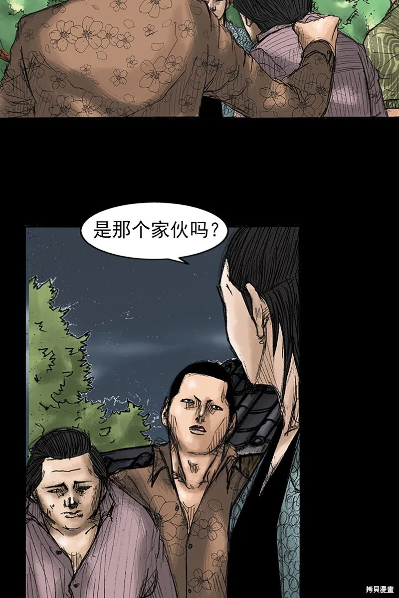 第32话32