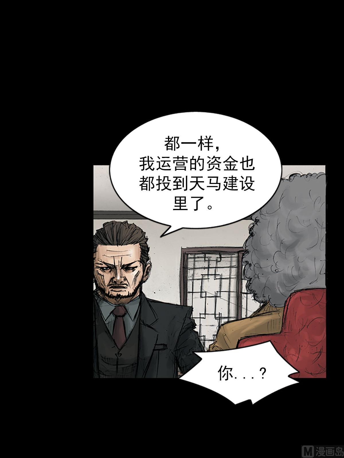 第111话上10