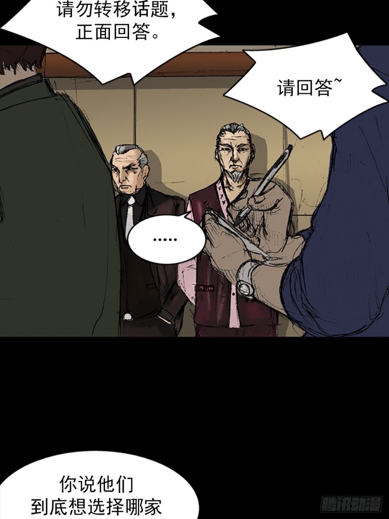 第8话上8
