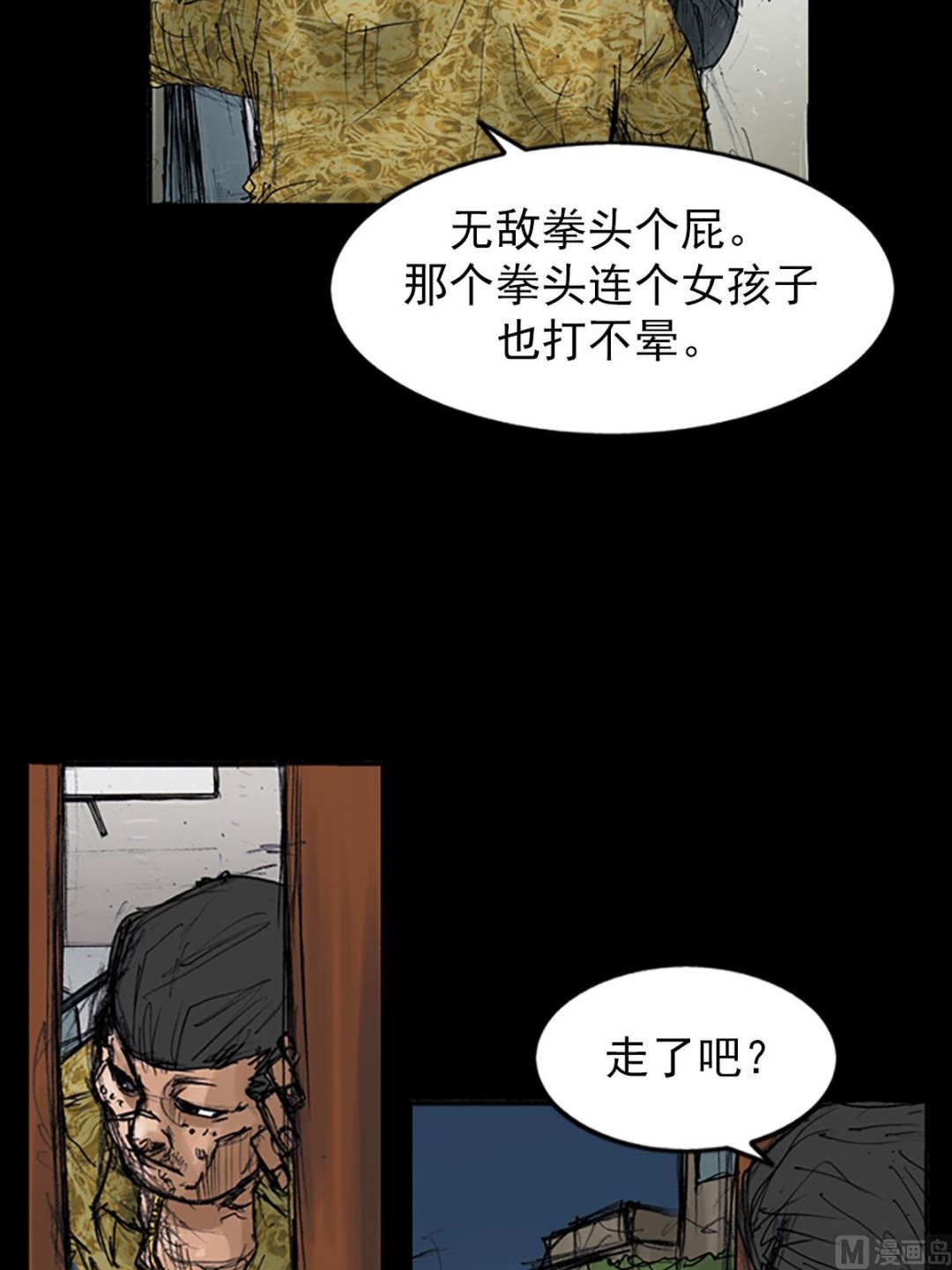 第107话上20